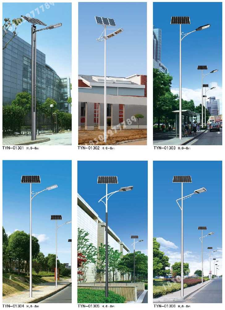阜阳市市政道路太阳能路灯